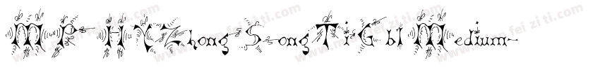 MP HYZhongSongTiGb1 Medium字体转换